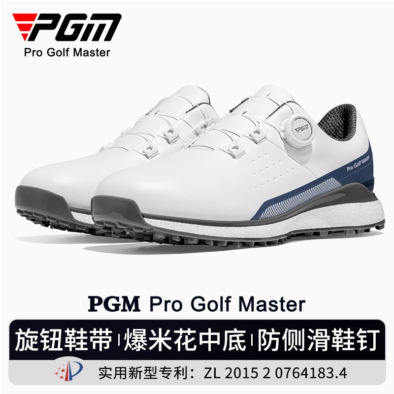 PGM Golf Shoes Summer Sports M - Golf Equipment Brands review and price