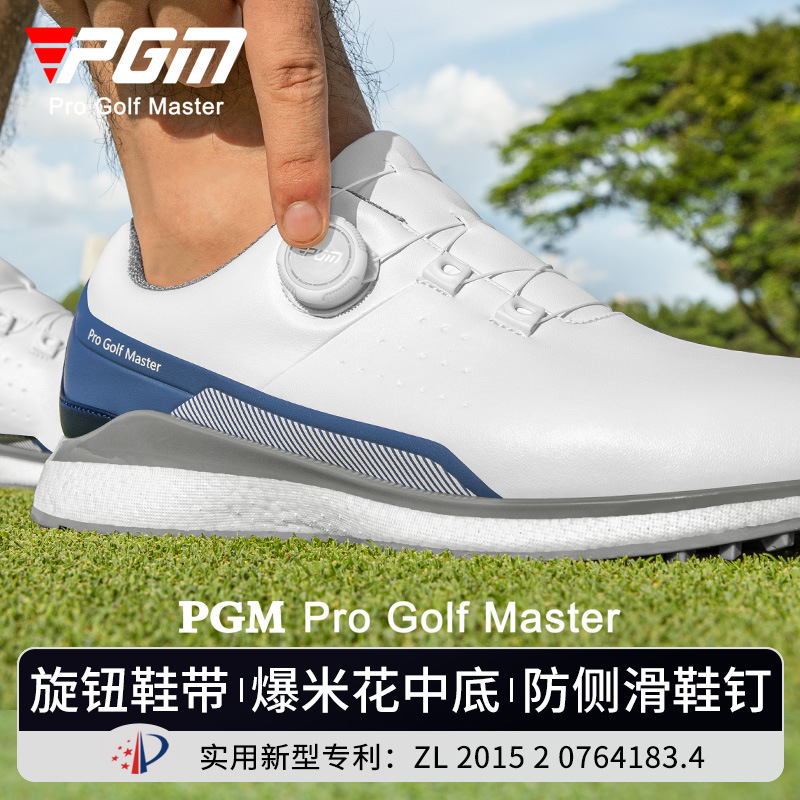 PGM Golf Shoes Summer Sports M - Golf Equipment Brands review and price